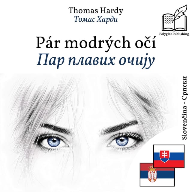 Пар плавих очију
