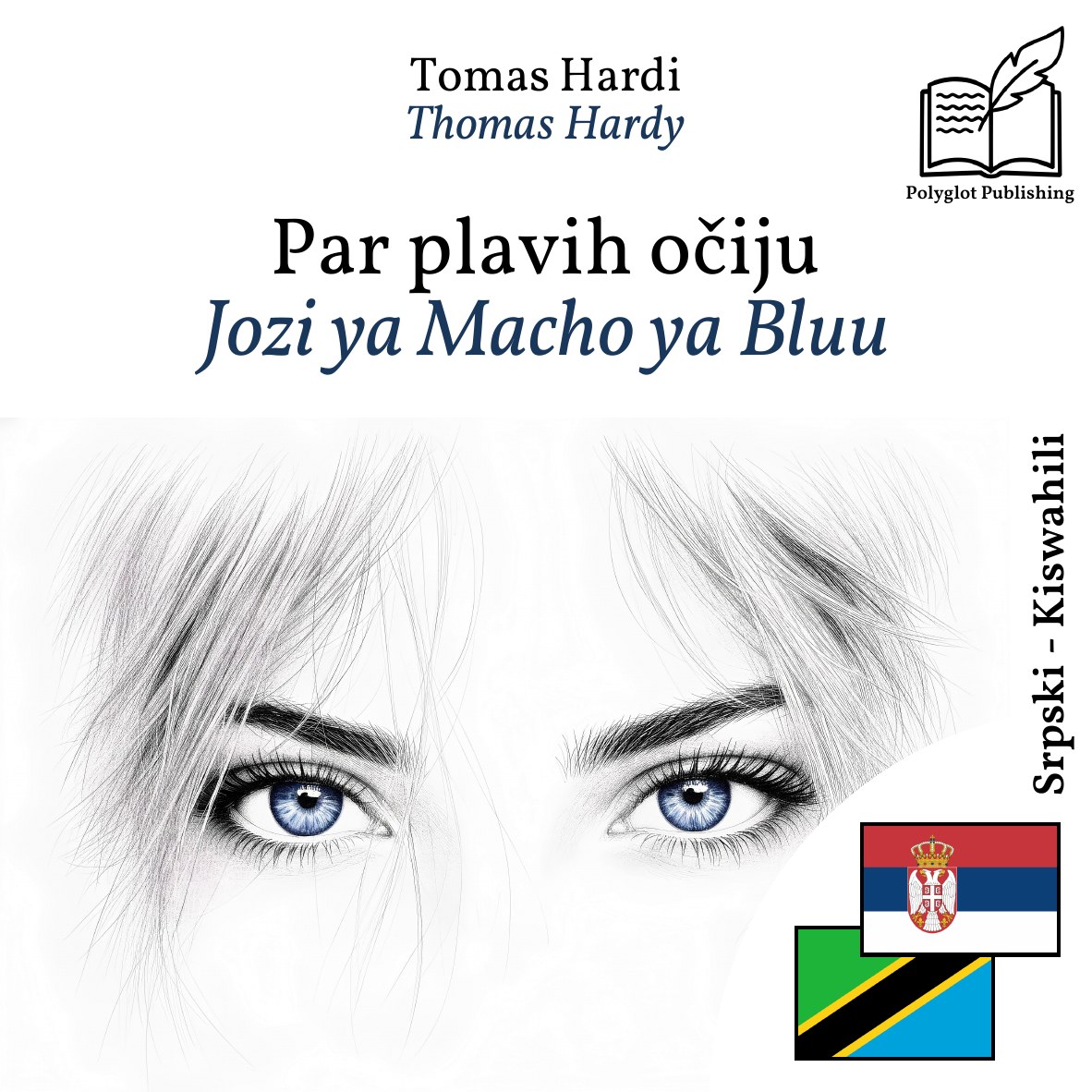 Jozi ya Macho ya Bluu
