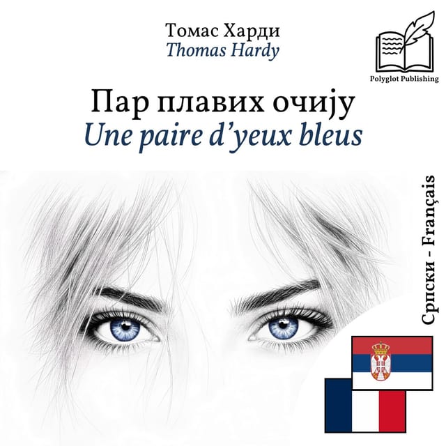 Une paire d’yeux bleus