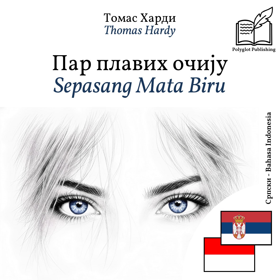 Sepasang Mata Biru