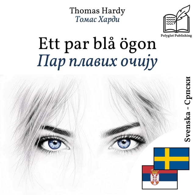 Пар плавих очију