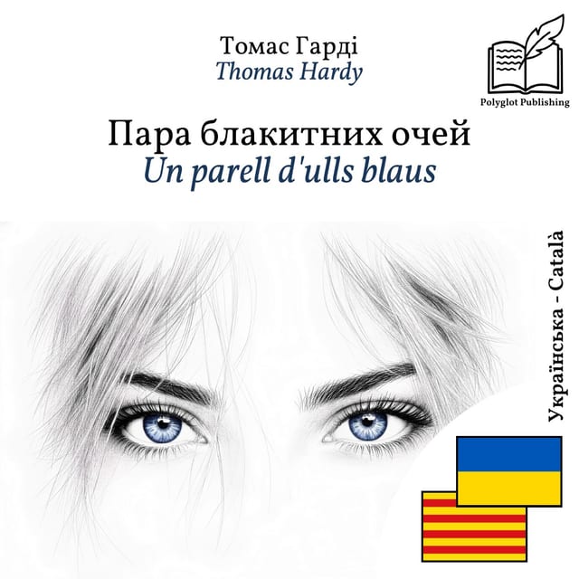 Un parell d'ulls blaus