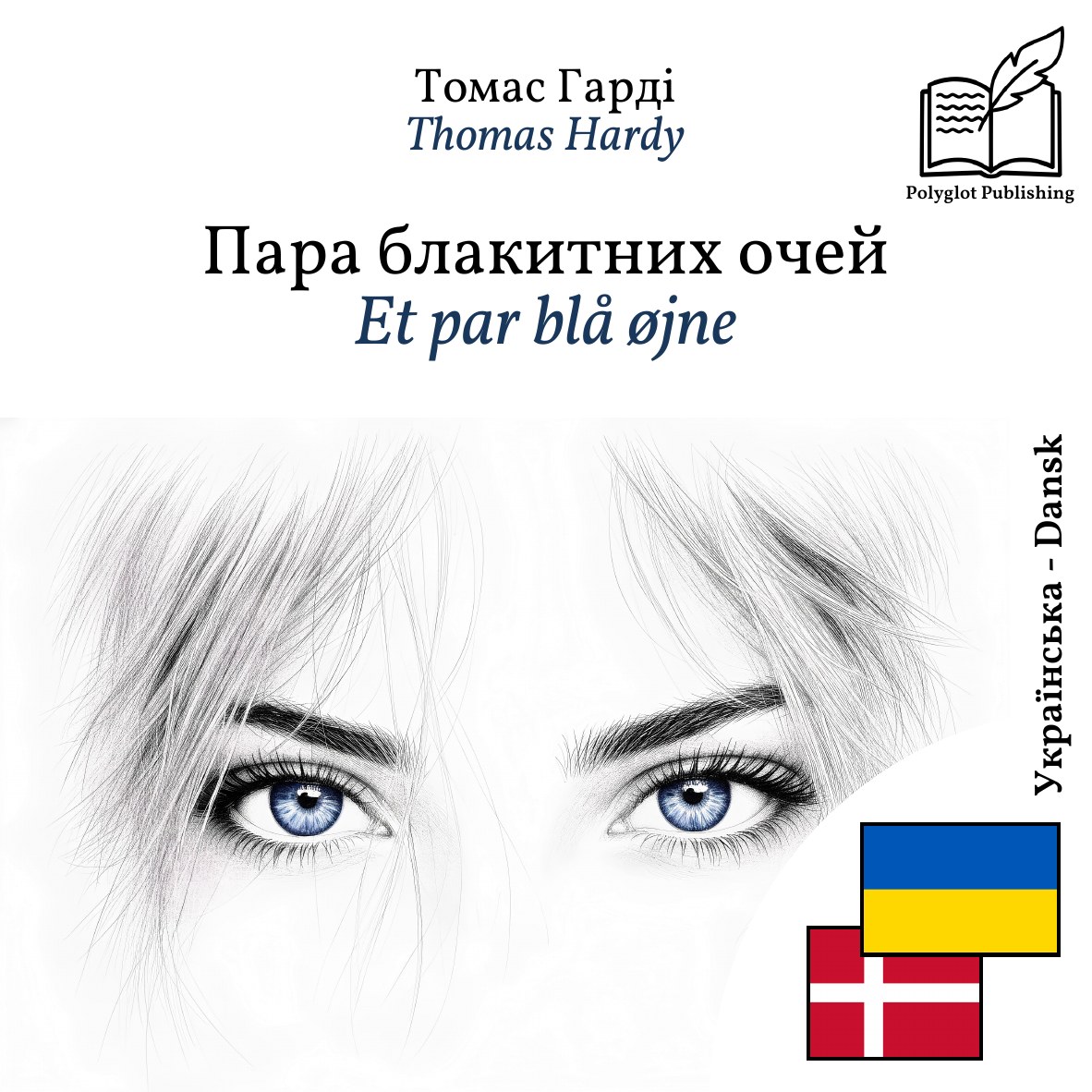 Et par blå øjne