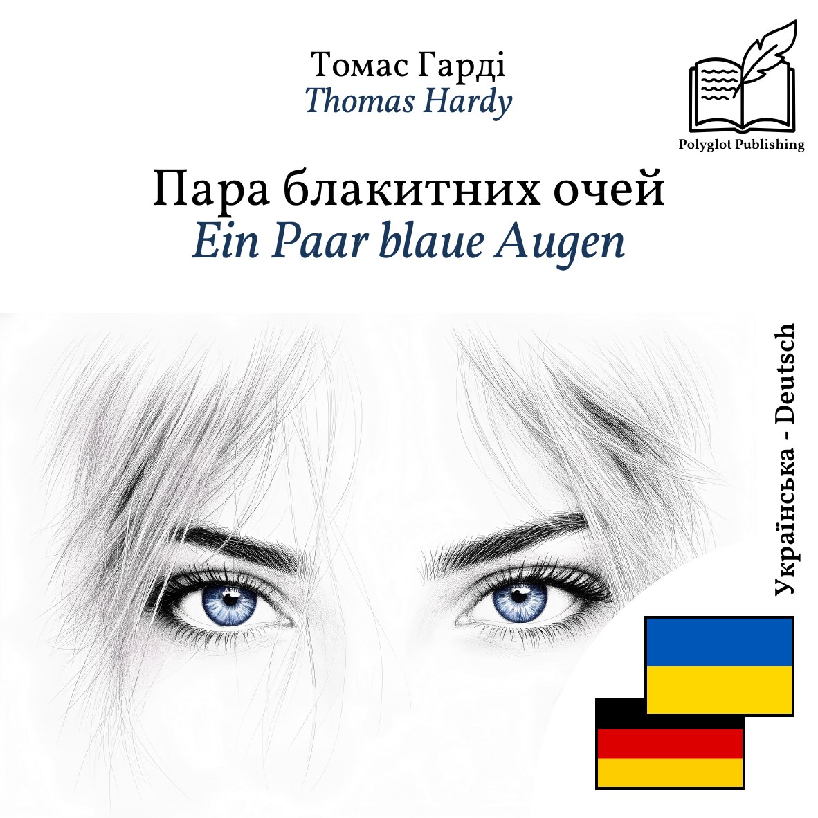 Ein Paar blaue Augen