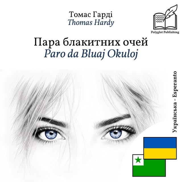 Paro da Bluaj Okuloj