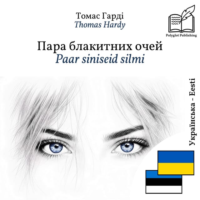 Paar siniseid silmi