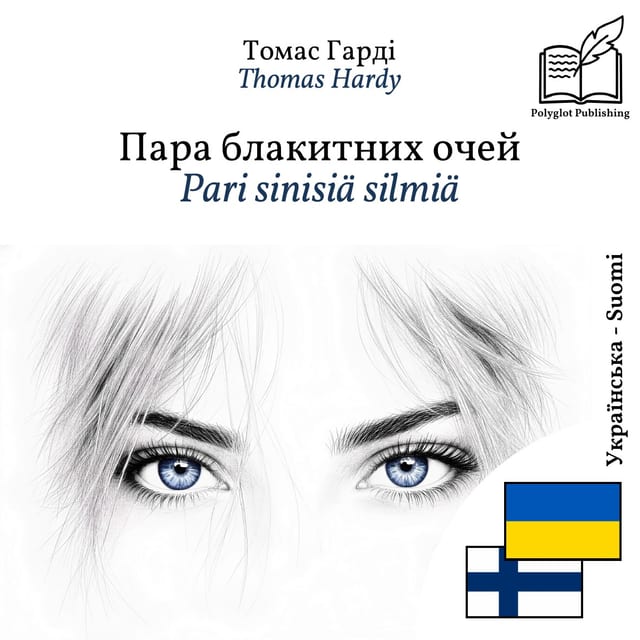 Pari sinisiä silmiä