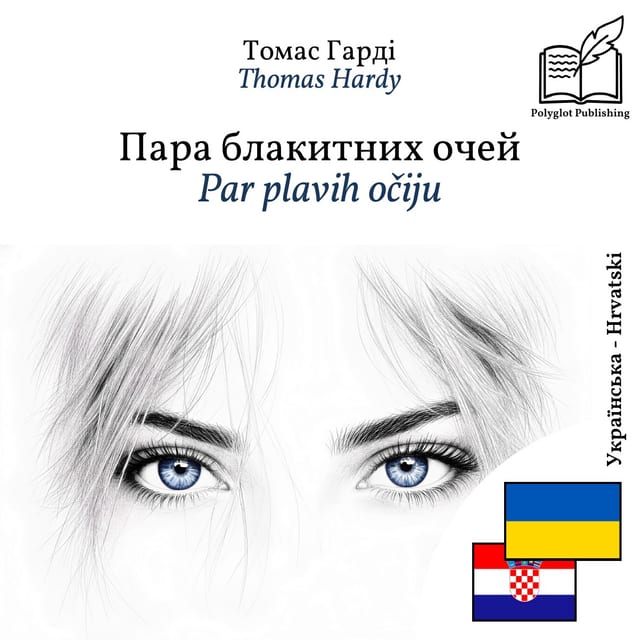 Par plavih očiju