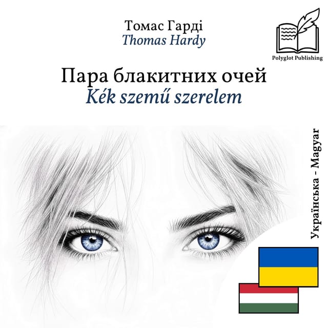 Kék szemű szerelem