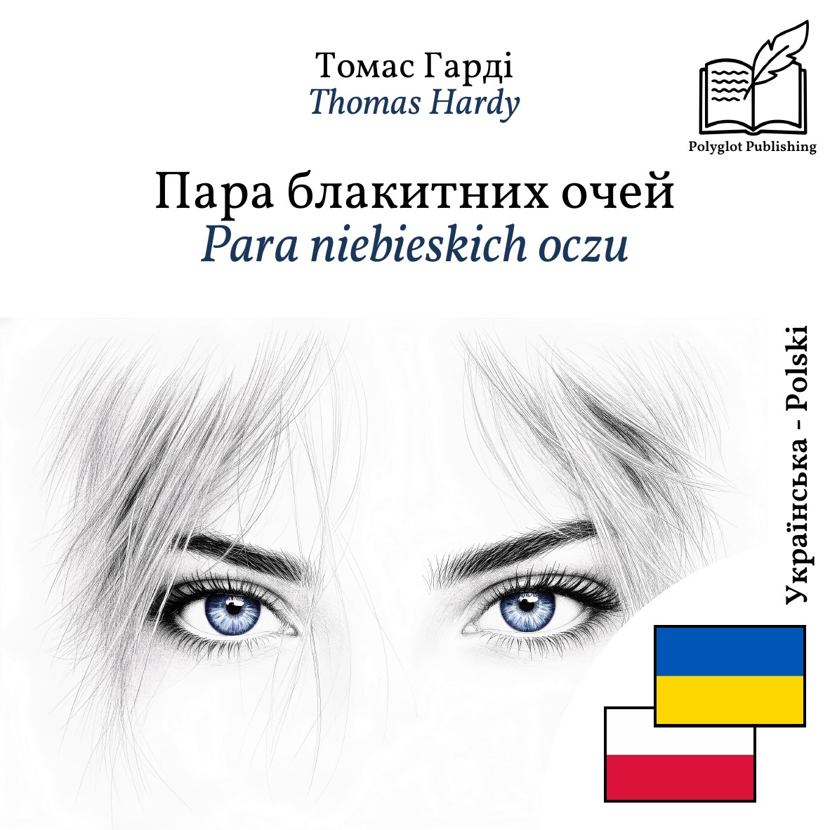 Para niebieskich oczu