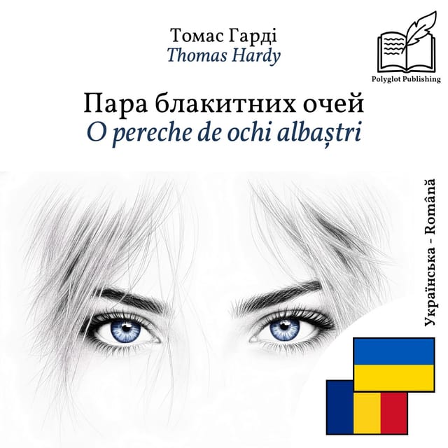 O pereche de ochi albaștri