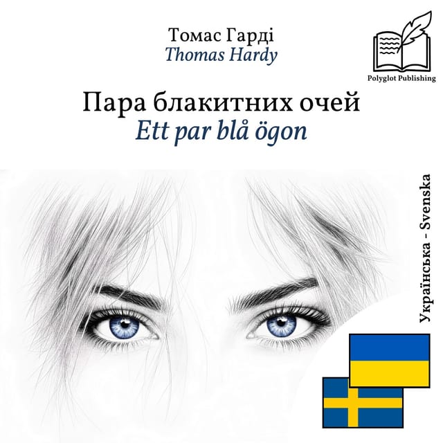 Ett par blå ögon