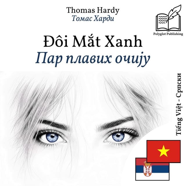 Пар плавих очију