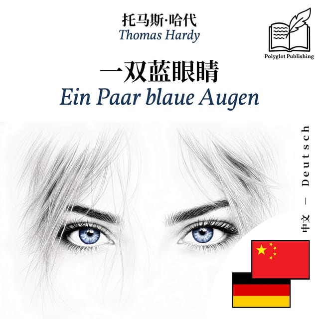 Ein Paar blaue Augen