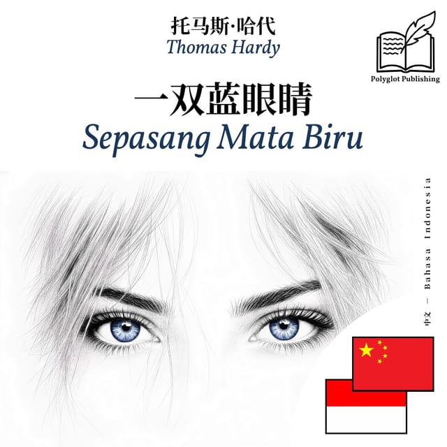 Sepasang Mata Biru