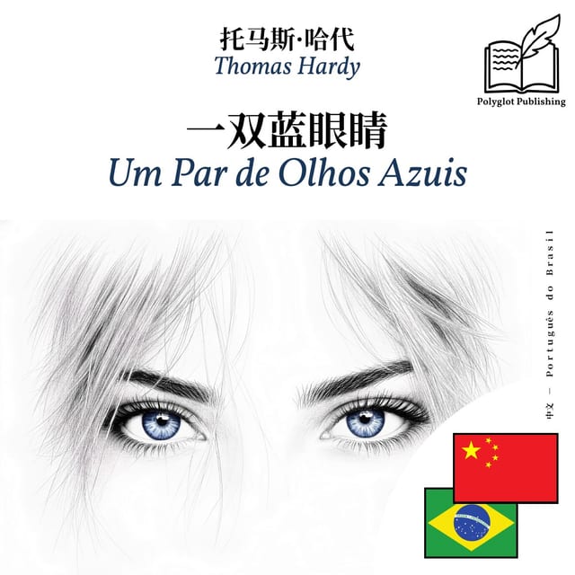 Um Par de Olhos Azuis