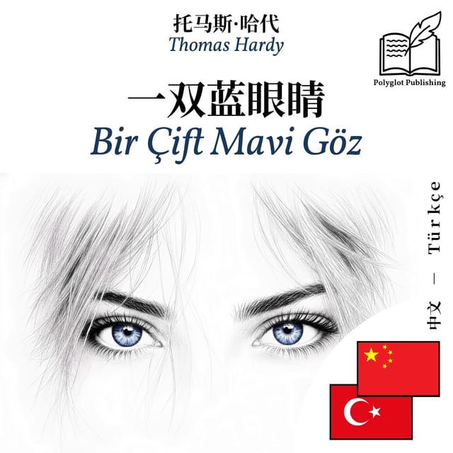 Bir Çift Mavi Göz