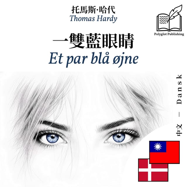 Et par blå øjne