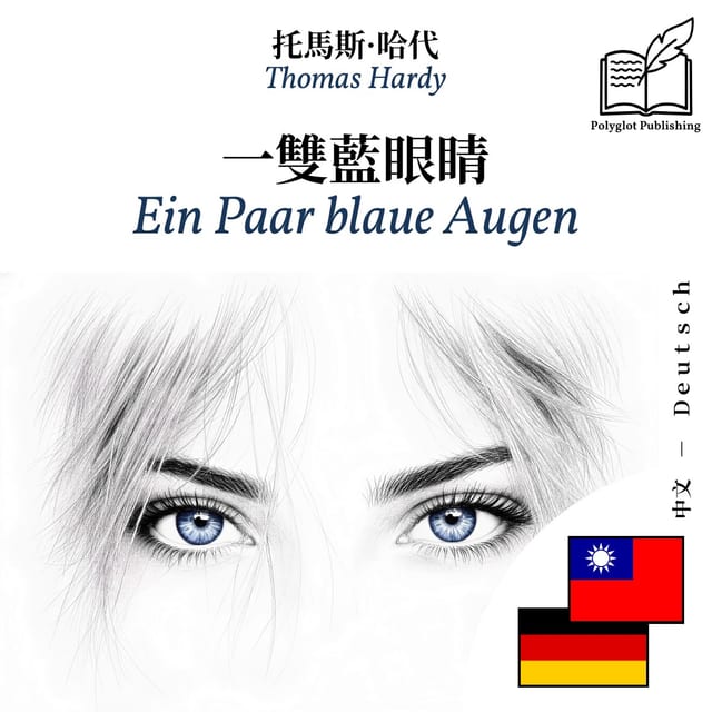 Ein Paar blaue Augen