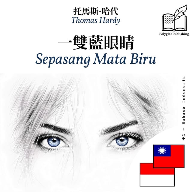 Sepasang Mata Biru