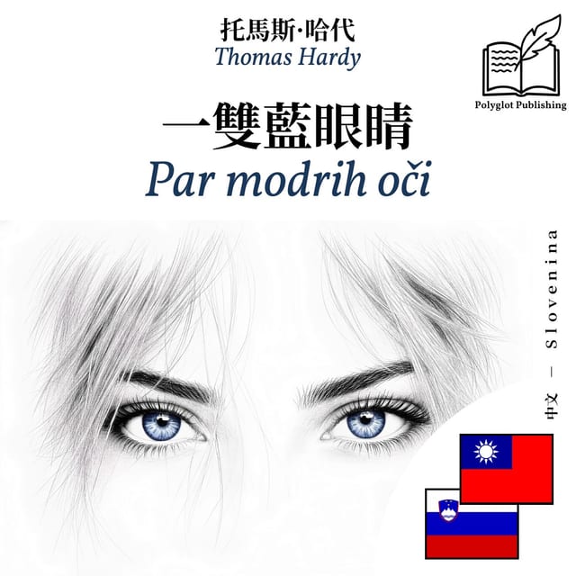 Par modrih oči