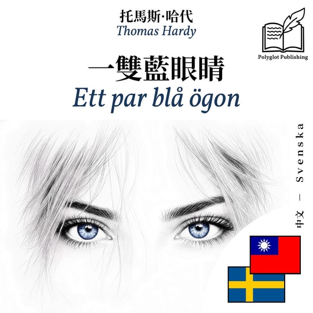 Ett par blå ögon