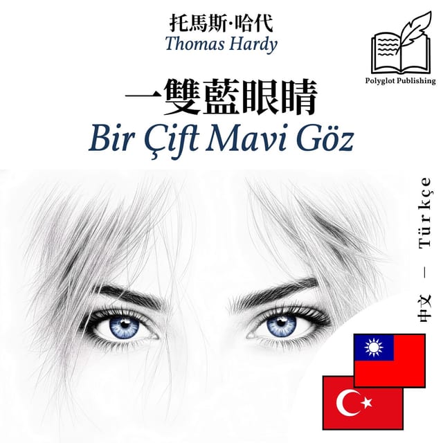 Bir Çift Mavi Göz