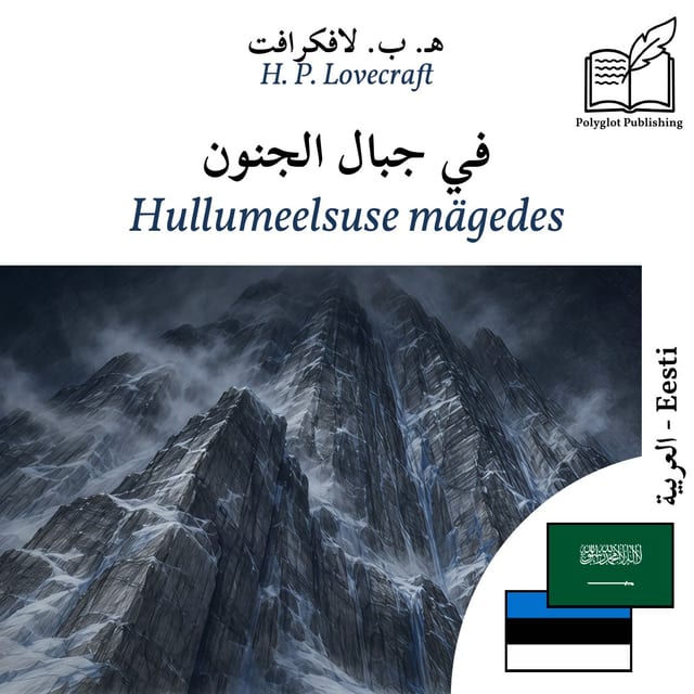 Hullumeelsuse mägedes