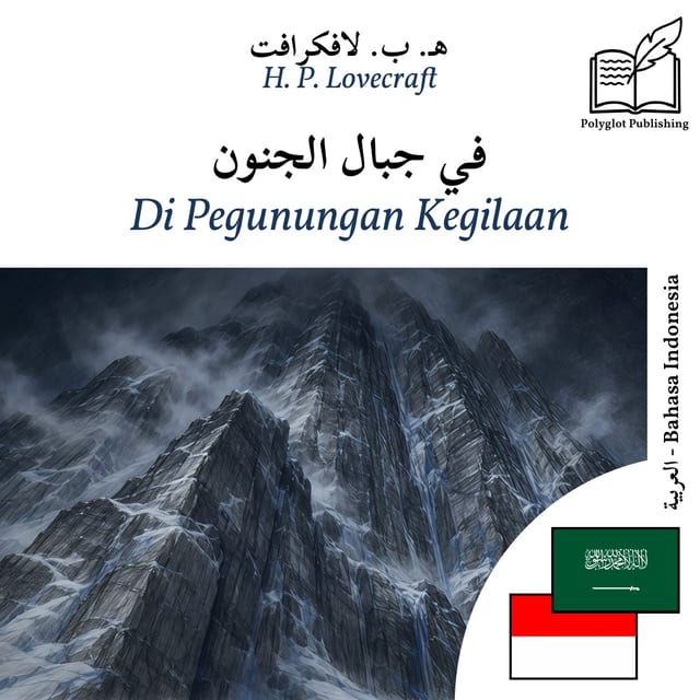 Di Pegunungan Kegilaan