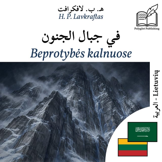 Beprotybės kalnuose