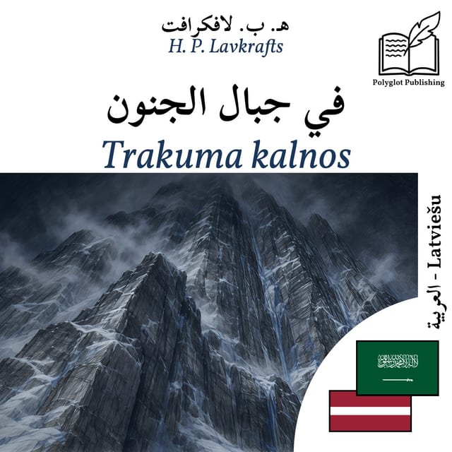 Trakuma kalnos