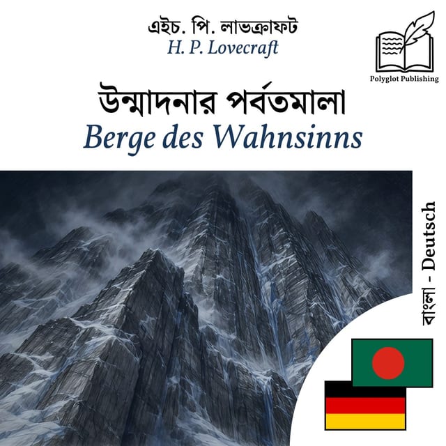 Berge des Wahnsinns