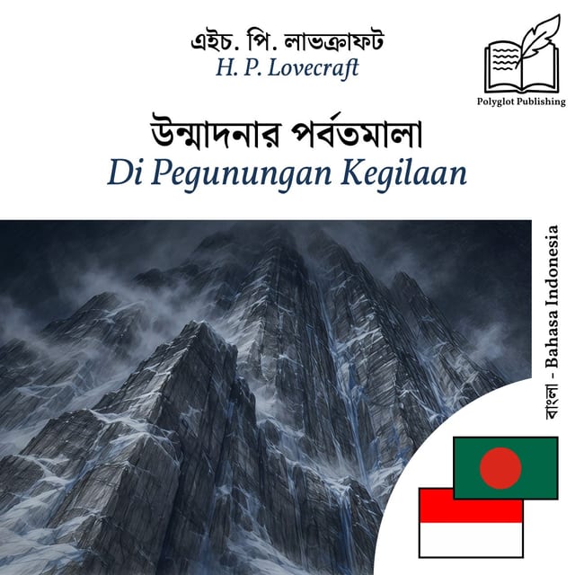 Di Pegunungan Kegilaan