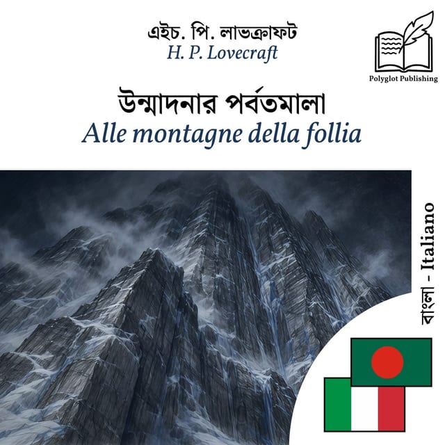 Alle montagne della follia