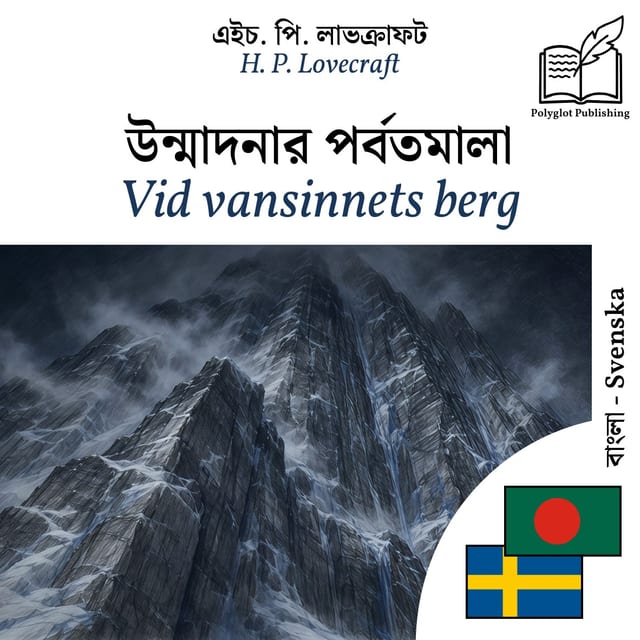 Vid vansinnets berg