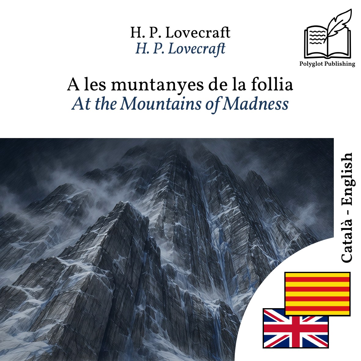 At the Mountains of Madness