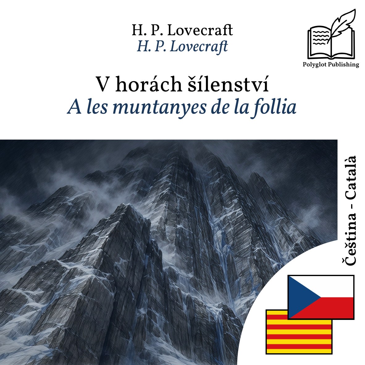 A les muntanyes de la follia