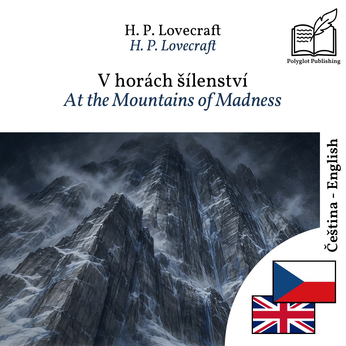 At the Mountains of Madness