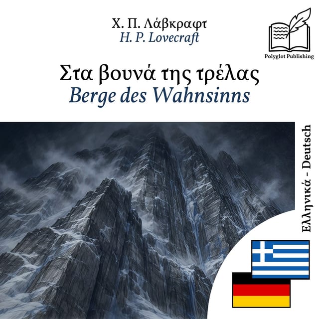 Berge des Wahnsinns