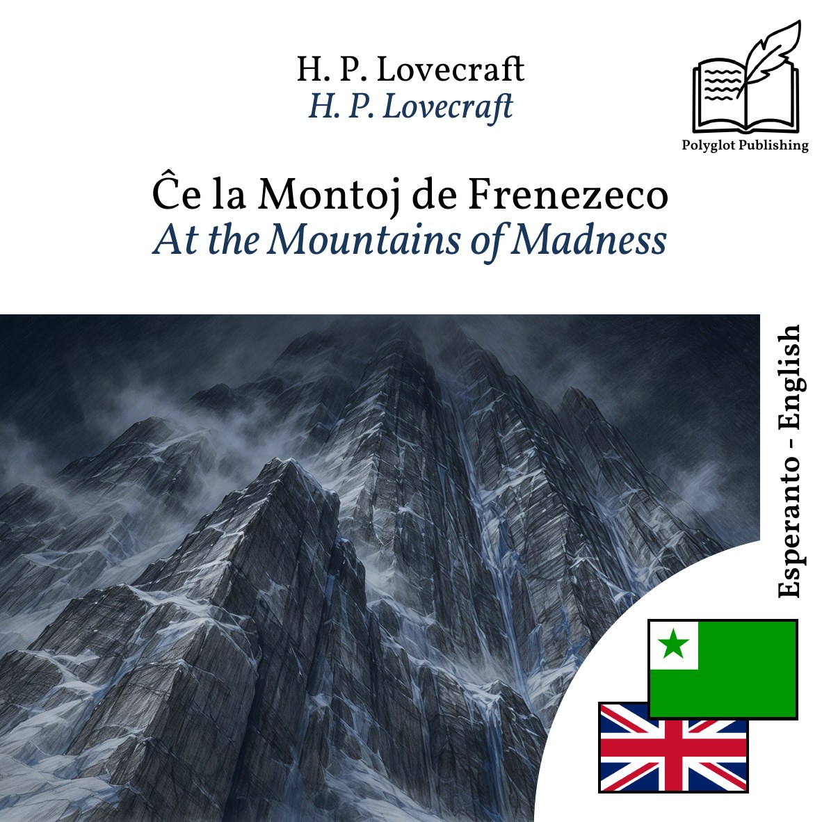 At the Mountains of Madness