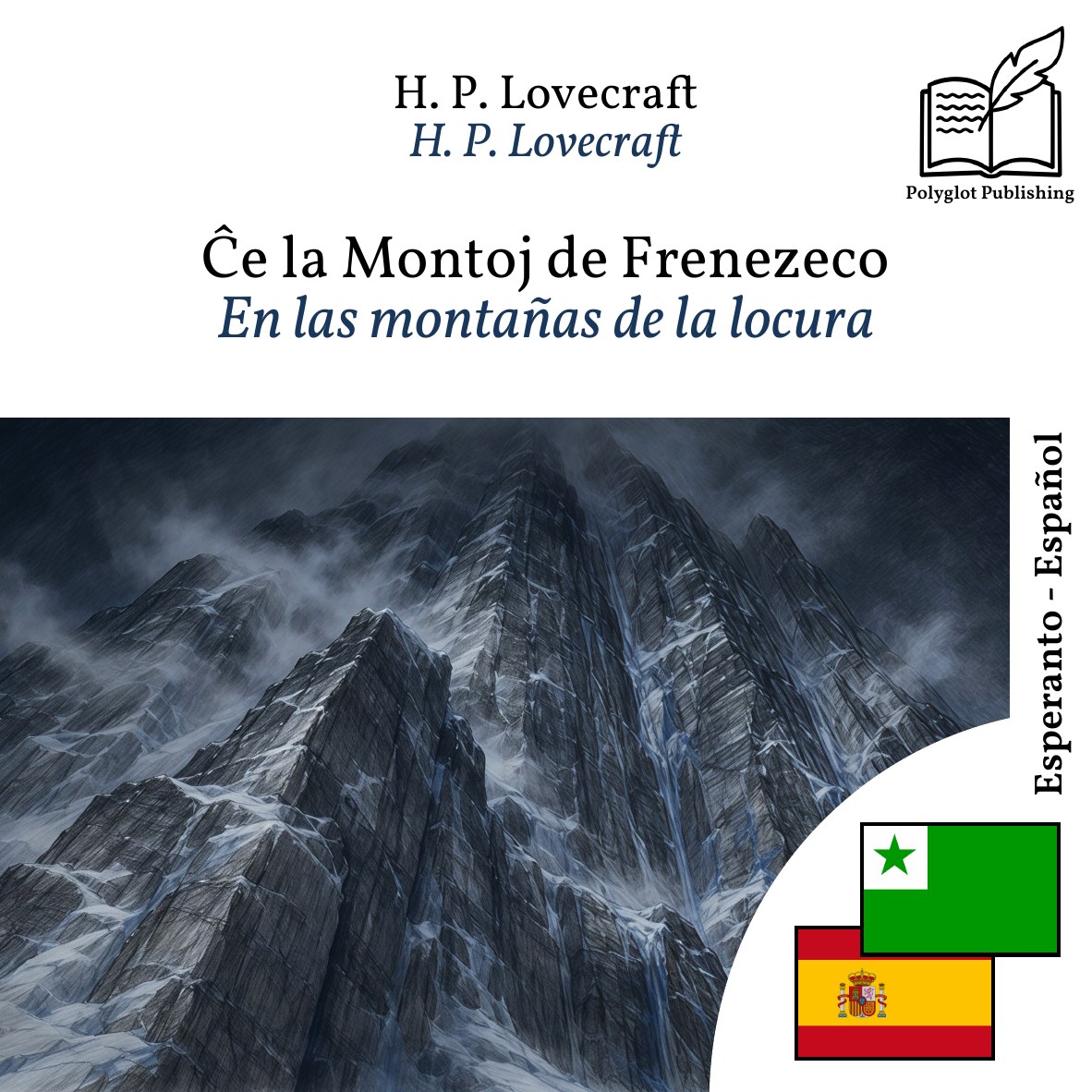 En las montañas de la locura