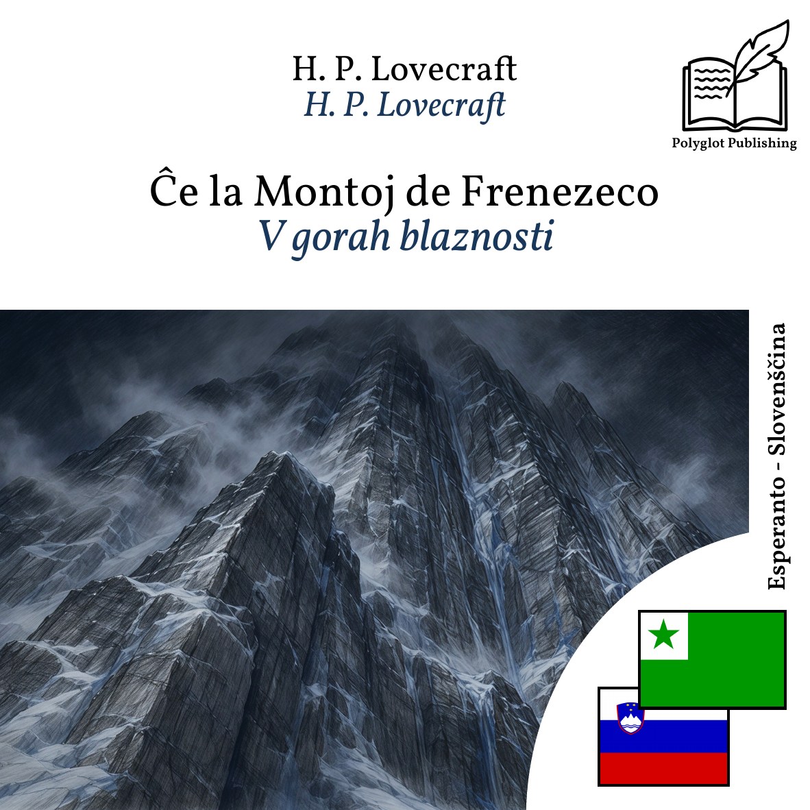V gorah blaznosti