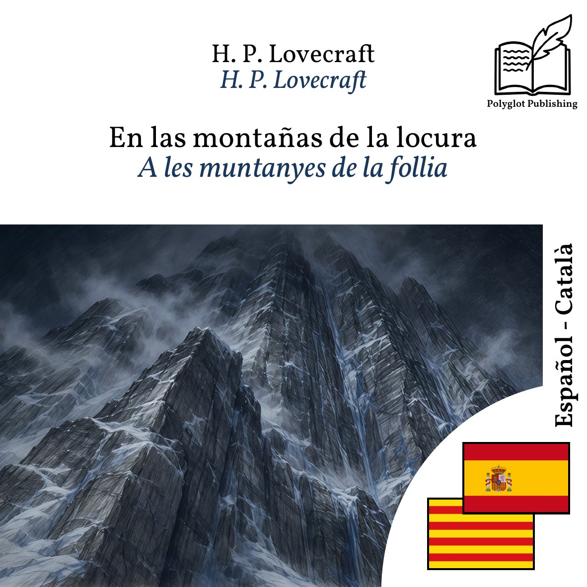 A les muntanyes de la follia