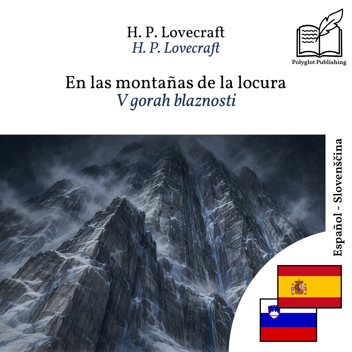 V gorah blaznosti