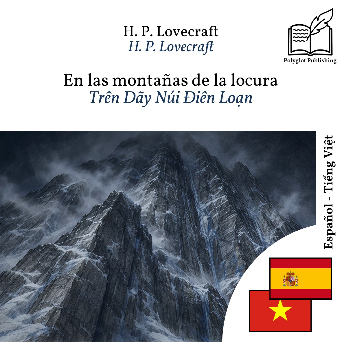 Trên Dãy Núi Điên Loạn