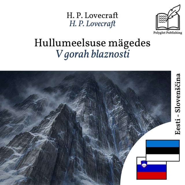 V gorah blaznosti