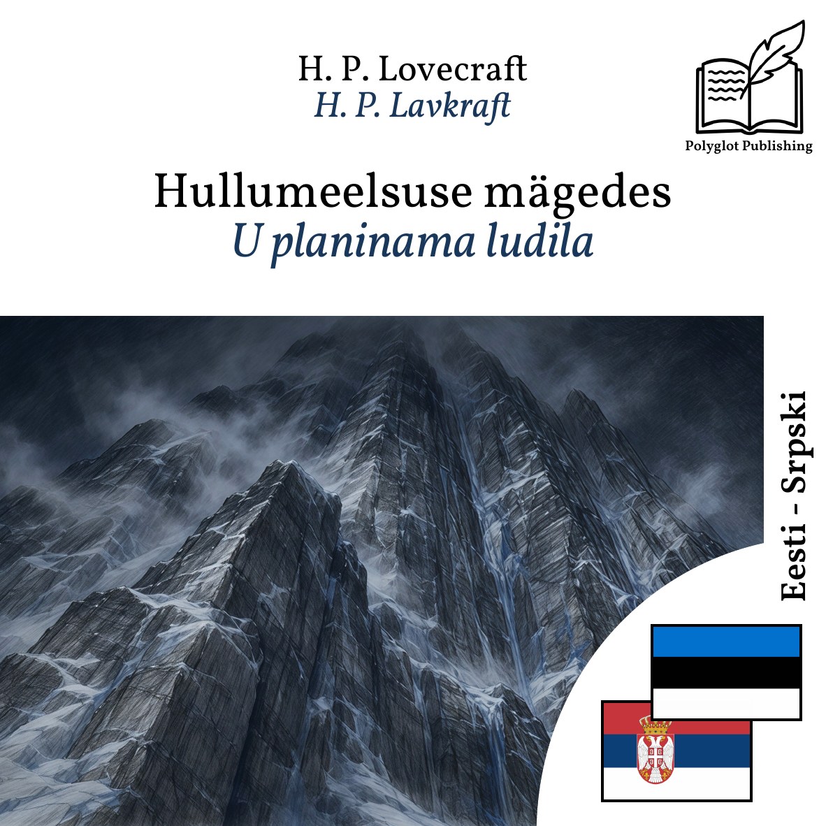 U planinama ludila