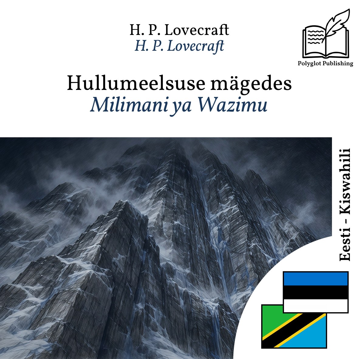 Milimani ya Wazimu