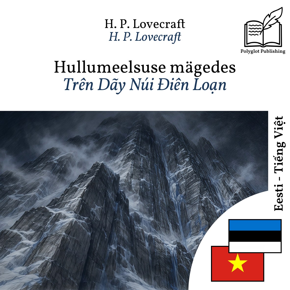 Trên Dãy Núi Điên Loạn