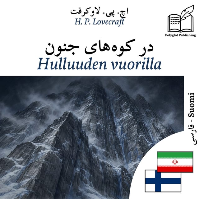 Hulluuden vuorilla